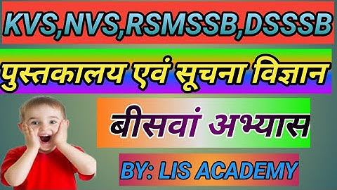 Library science practice set 20