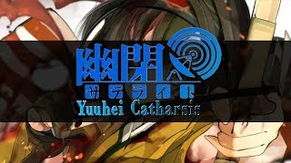 Kantai Collection Kancolle - Moon of The Flying Dragon (Vocal)