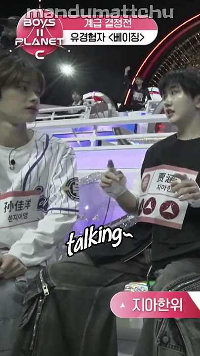 So if I say these two love birds need to debut together? #boys2planet #mnet #boysplanet2