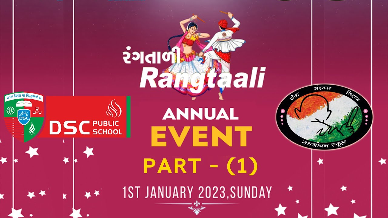 DSC ANNUAL EVENT  RANGTAALI PART 1 -  2023  I  DSC PUBLIC SCHOOL I GHUSIYA  - TALALA GIR