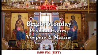 6:00 PM (EST)  - Bright Monday - Paschal hours, Vespers, & Matins