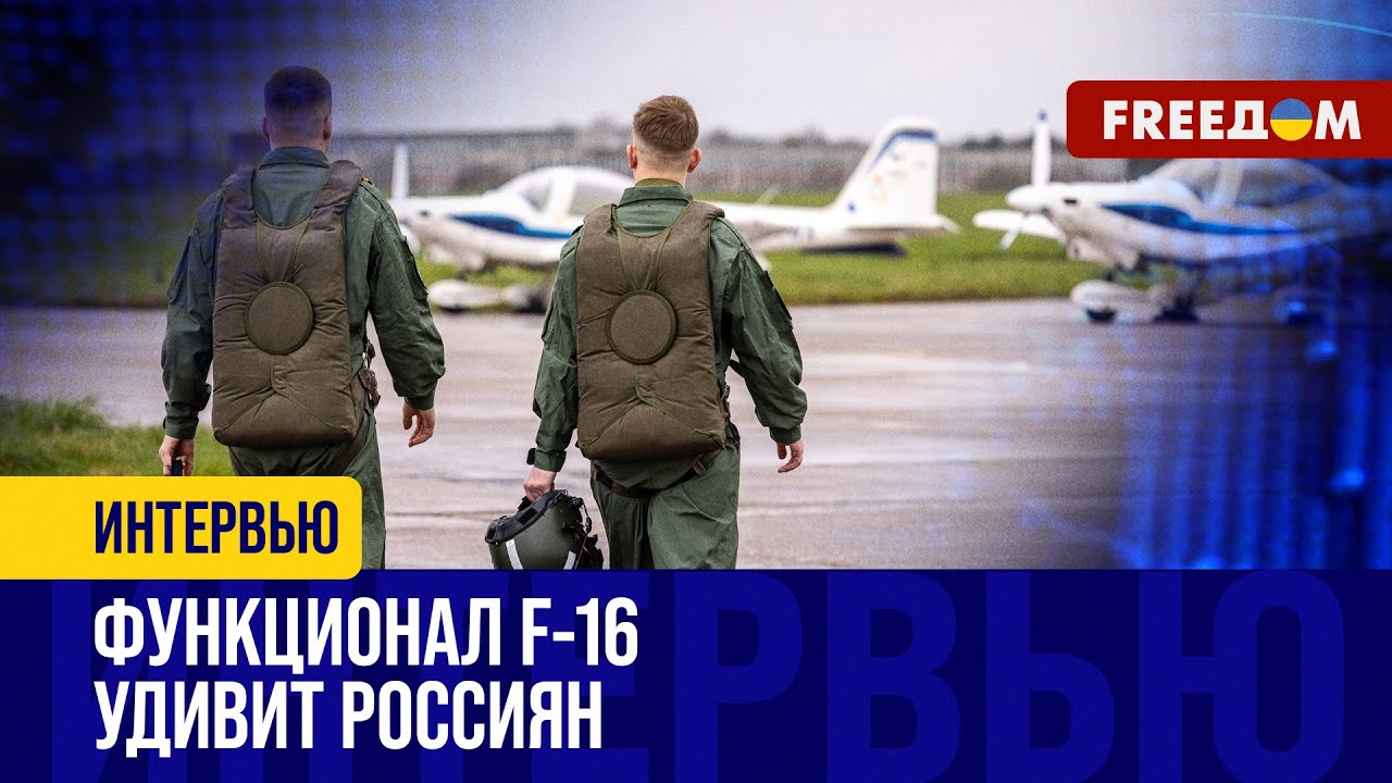 Подготовка украинских АЭРОДРОМОВ к F-16. Программа рассчитана на ДВА ...