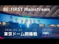 BE:FIRST / Mainstream 2024.03.29 Tokyo Dome Special Performance