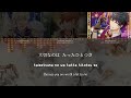 【🔇DreamFestival】 bara no sanjuushi / 薔薇の三銃士 - KUROFUNE &amp; Kanade Amamiya (lyrics)