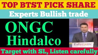 Top BTST Pick share reports | indian oil and maruti Suzuki share latest news | ONGC JSW TATA POWER |
