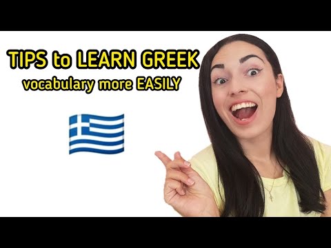 Συμβουλές για να μάθετε πιο εύκολα το ελληνικό λεξιλόγιο | Μάθε ελληνικά με την Κατερίνα