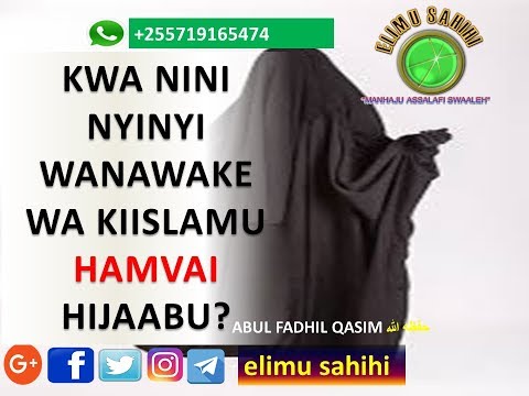 Video: Kwa Nini Wanawake Mara Nyingi Hujifikiria Kama Mafuta