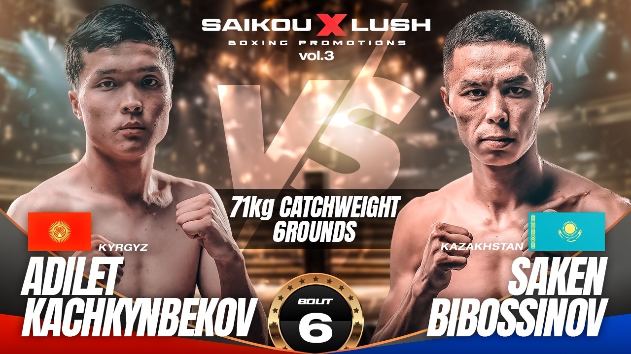【 Full Fight 】ADILET KACHKYNBEKOV (KGZ) vs SAKEN BIBOSSINOV (KAZ) 52.1kg-6R SAIKOULUSH Vol.3
