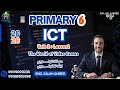 2026 ICT Primary 6 Unit 2 Lesson 1 The World Of Video Games المنهج الجديد الصف السادس لغات 