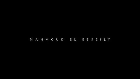 محمود العسيلى - وجع الهوي | Mahmoud  El Esseliy | waga'a El Hawa
