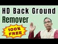 100% FREE HD quality Background Remover | Download HD quality  images after removing Background