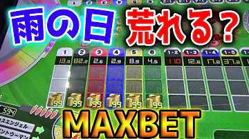 تحميل ゲームセンター競馬 Mp4 Mp3