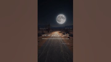 وَكُلُّهُمْ آتِيهِ يَوْمَ الْقِيَامَةِ فَرْدًا (95)سورة مريم ||عبدالرحمن مسعد #اسلاميات #القرآن_الكر