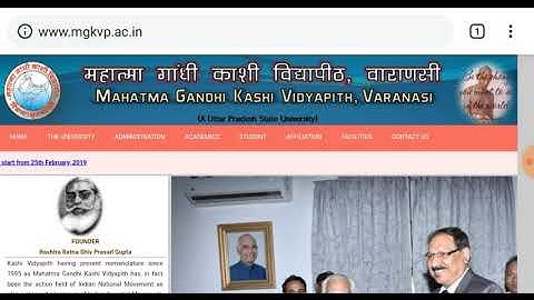 Kashi Vidyapeeth Date Sheet 2019, Kashi Vidyapeeth Time Table 2019, Kashi Vidyapeeth Exam Schedule 2