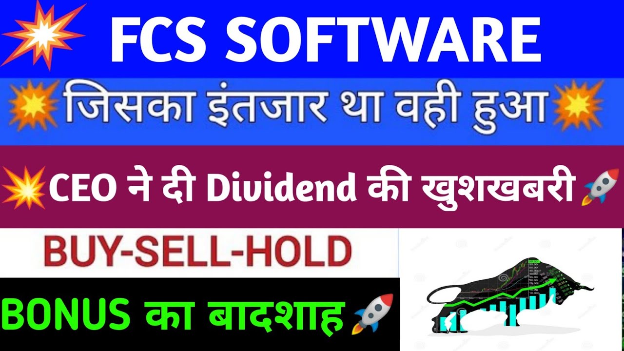 FCS Software Share Latest News Fcs Software stock latest News today ...