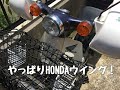 ＃23.【スーパーカブ90DX（HA02）】アウスタのレッグシールドにステッカーを貼った動画