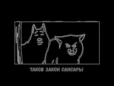 БАСТА - САНСАРА (Текст песни/Lyrics)