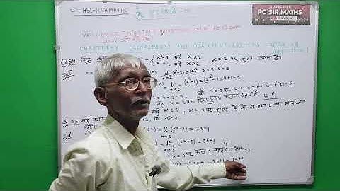 Class-12th maths chapter-5 (CONTINUITY AND DIFFERENTIABILITY) #important questions# by PC sir 