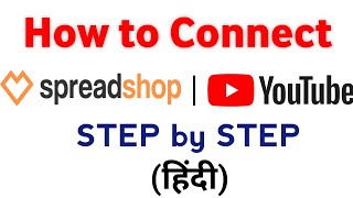 Spreadshop Ko Youtube Se Kaise Connect Kare | How To Connect Spredshop To Youtube | Spreadshop