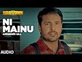 Ni Mainu: "Amrinder Gill" | Full Audio Song | Sarvann | Jatinder Shah | Happy Raikoti | T-Series