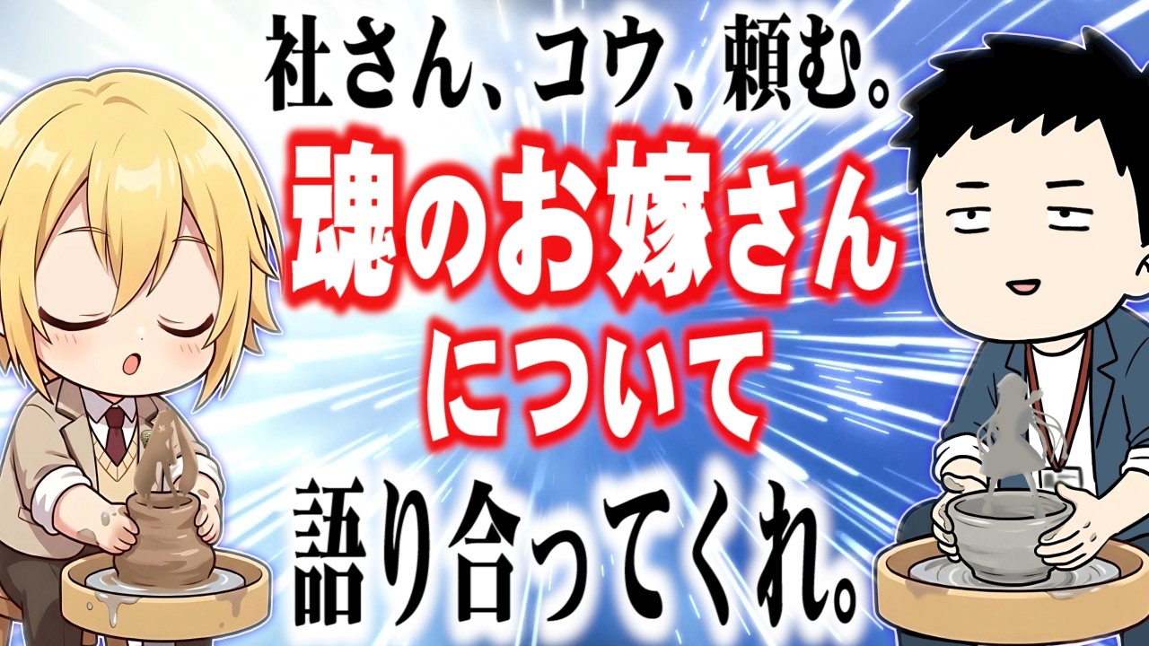 仲間が出来た卯月コウ【社築/にじさんじ切り抜き/時々手描き】