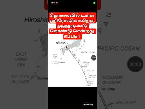 How America Went to Hiroshima? #trending #science #story #history #tamilstory