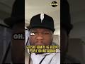 50 Cent Breaks Down Reading Comments Without Letting It Get to Him 😳