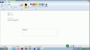 02.14 Java语言基础数据类型转换之强制转换
