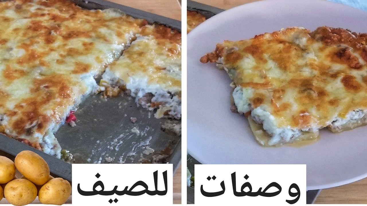 لوعندك أربعة بطاطس حتعملي احلى عزومه تكفي عيله والطعم الكل حيشكرك عليه