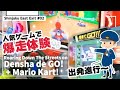 【Japan Travel Video】A Walk on Shinjuku's Streets #02 "Arcade games" [JP Narrations + Eng Subs]