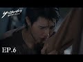 Yesterday The Series รอยรักวันวาน EP.6 (2/4) BL