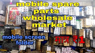 DOWNLOAD SAINI SAHAB VLOGS APPLICATION https://www.mediafire.com/fi...