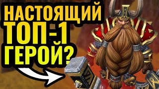 МЕНЯЕМ ГЕРОЯ: ЭКСПЕРИМЕНТ от топ-1 игрока?! Как начать побеждать за Альянс в Warcraft 3 Reforged