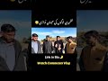 kashmir Log 🤌❤️‍🩹 #kashmir #mrkashmiri #dailyvlog