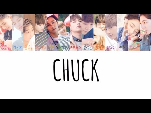 SEVENTEEN - ちゅなんち LYRICS/가사] SEVENTEEN (세븐틴) - 20 (Japanese Ver.) [Japan
