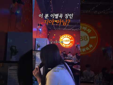 본인 등판한 거 아님?