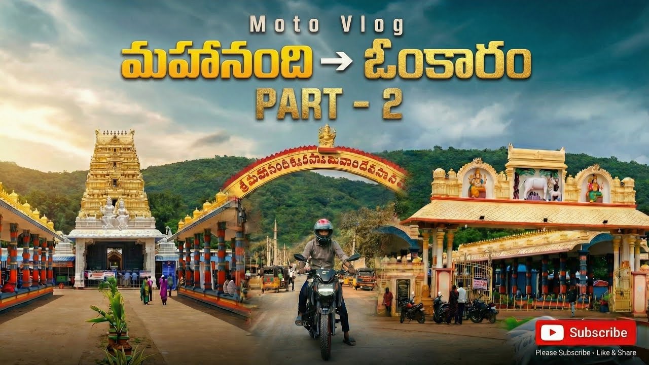 MAHANANDHI TO OMKARAM | PART-2 |Telugu motovlog | local lane motovlogs 