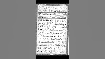 سورة العنكبوت {آية ٤٧-٤٦} #عبدالرحمن_مسعد #سورة_العنكبوت #قرآن #quran #اكسبلور #explore #youtube