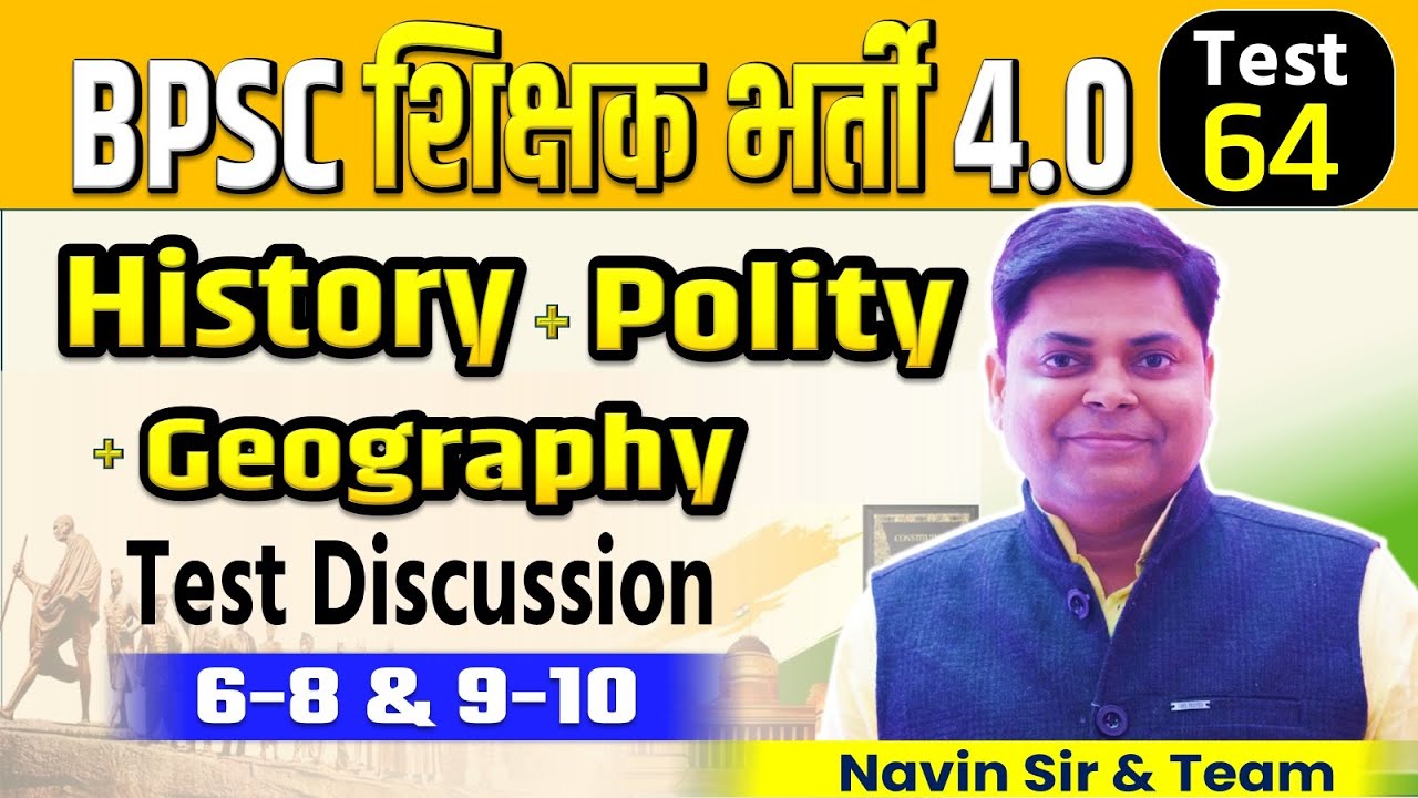 BPSC TRE 4.0 || SET-64, SOCIAL SCIENCE (6-8 & 9-10) FULL LEGTH TEST DISCUSSION || BIHAR TEACHER