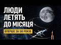 ЩО ВІДБУВАЄТЬСЯ В КОСМОСІ У 2026  || НОВА КОСМІЧНА ЕРА ПОЧАЛАСЯ
