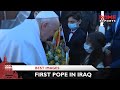 Best images of first pope in Iraq