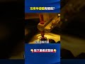 AI時代谷底翻身！ 「功率元件五雄」訂單滿手毛利增加股價逆勢飆漲！？@ebcCTime #shorts