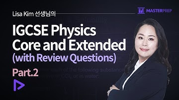 Lisa 선생님의 IGCSE Physics Core and Extended (with Review Questions) Part.2 (Unit.4~6+문제풀이)