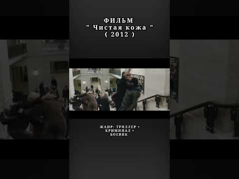#фильм #кино #топ #shortsvideo #shortvideo #shorts #short #velikantv