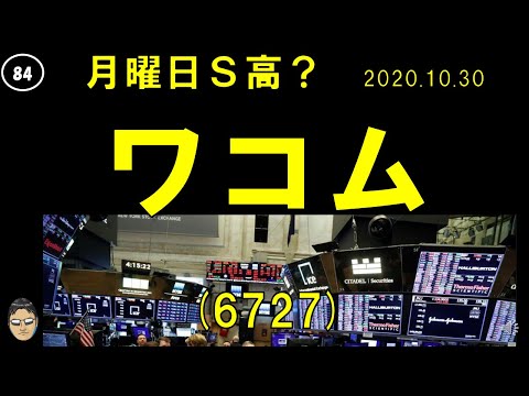 ワコム【PTS値上がり3位】