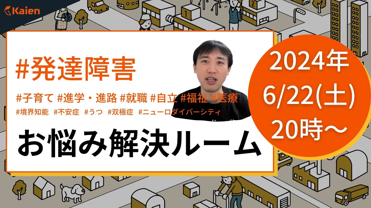 ADD/ADHDという才能 ADD／ADHDという才能 | トム・ハートマン, 片山奈緒美