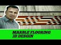 Marble flooringdigital desgin marble farsh desgin imran