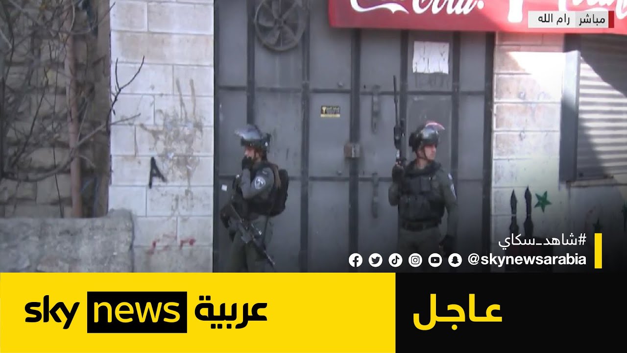 مواجهات بين فلسطينيين والجيش الإسرائيلي شمالي رام الله | #عاجل
 - نشر قبل 48 دقيقة