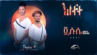 ela tv - Double X - Susie | ሱሴ- New Ethiopian Music 2023 - Ep Album - ( Official Audio )
