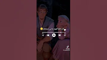 انا زيتونة لي حباتك 